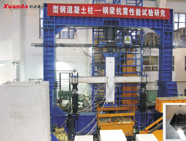 北京建筑工程學院節點實驗-50T加載油缸